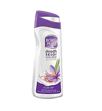 Boroplus Lotion - Master