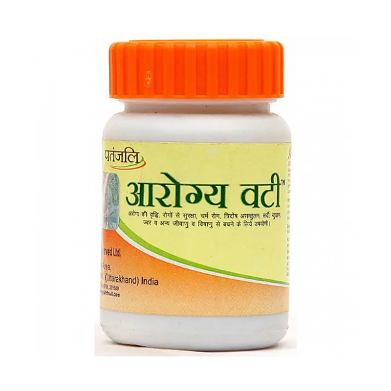 Patanjali Arogya Vati - Master