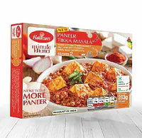 HR Paneer Tikka 250g - Master