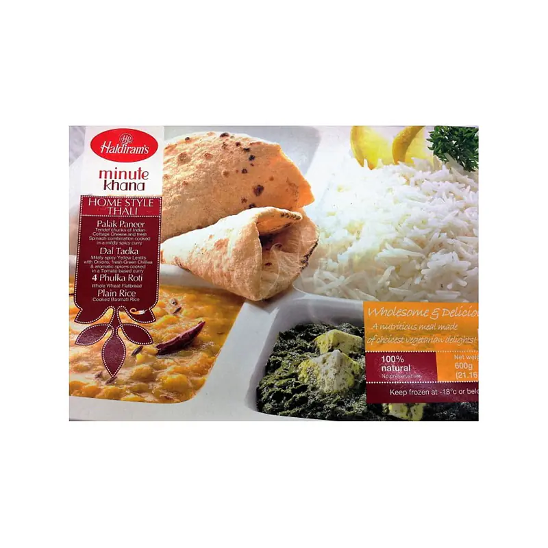 HR Shahi Thali 600g - Master