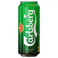 Carlsberg 500 ml Can - Master