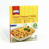 Ashoka Navrattan Korma 280g - Master
