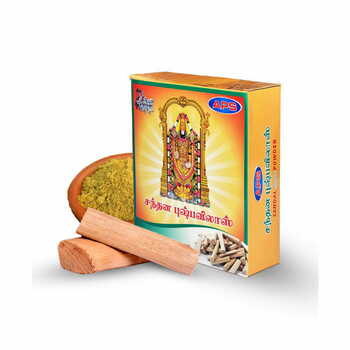 GTC Sandalwood Powder For Pooja