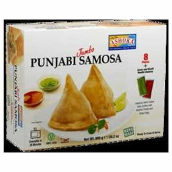 Bikano Punjabi Samosa 640g